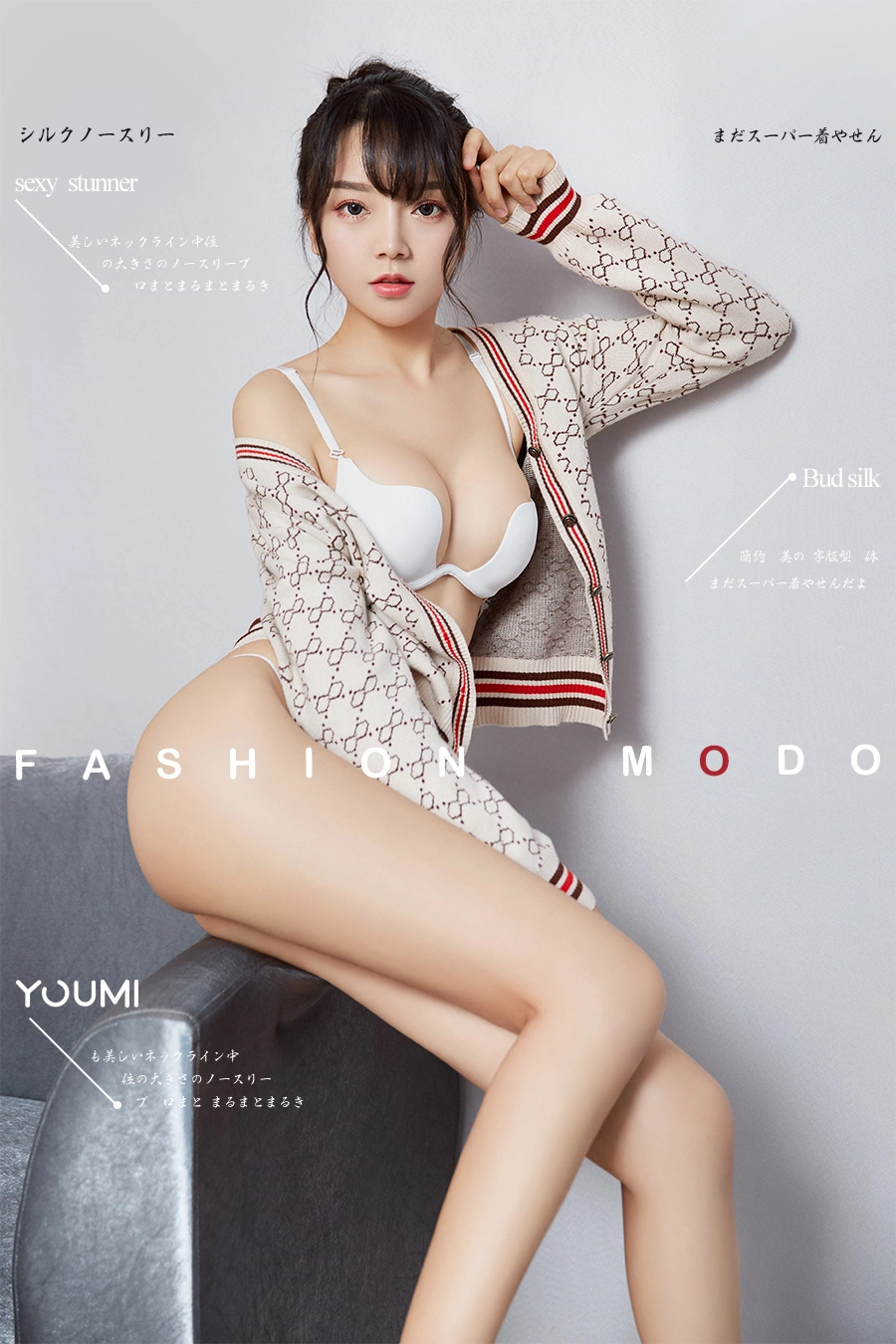 YouMi尤蜜 - 2018.07.25 可爱の女友 喵星人 1